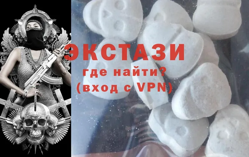 Ecstasy 280 MDMA  Западная Двина 