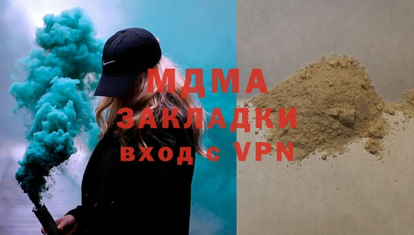 индика Бугульма