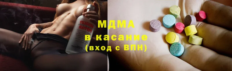 мега   Западная Двина  МДМА Molly 